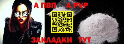 мяу мяу кристалл Новодвинск