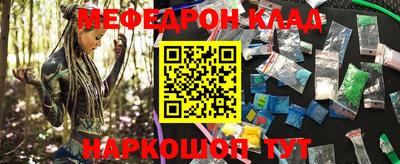 дурь Новозыбков