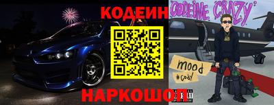 мяу мяу кристалл Новодвинск