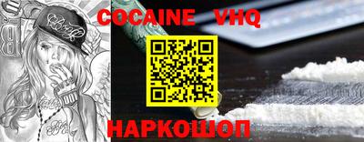 мяу мяу кристалл Новодвинск