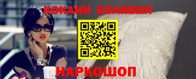 мяу мяу кристалл Новодвинск