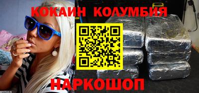 дурь Новозыбков