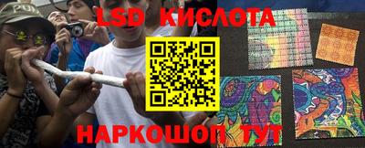 мяу мяу кристалл Новодвинск