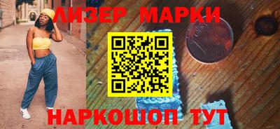 дурь Новозыбков