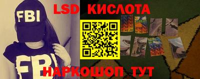 гашиш Новокубанск