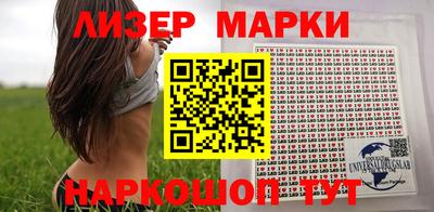 дурь Новозыбков