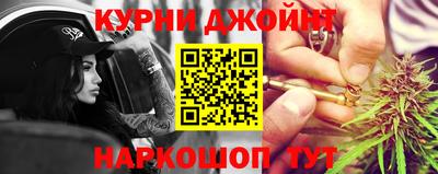 мяу мяу кристалл Новодвинск
