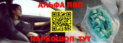гашиш Новокубанск