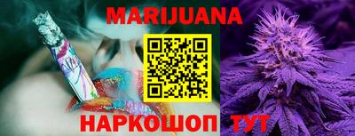 дурь Новозыбков