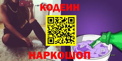 мяу мяу кристалл Новодвинск