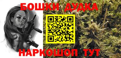 гашиш Новокубанск
