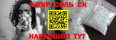 дурь Новозыбков
