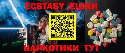 мяу мяу кристалл Новодвинск