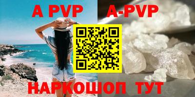 дурь Новозыбков