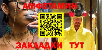 мяу мяу кристалл Новодвинск