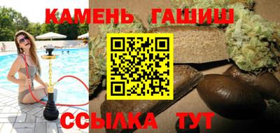 гашиш Новокубанск