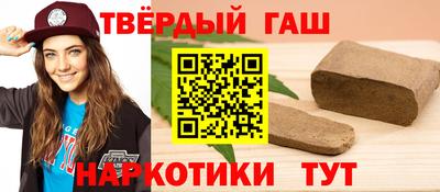 дурь Новозыбков