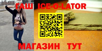 гашиш Новокубанск