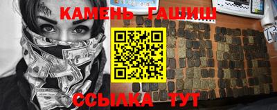 дурь Новозыбков
