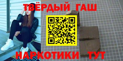 мяу мяу кристалл Новодвинск