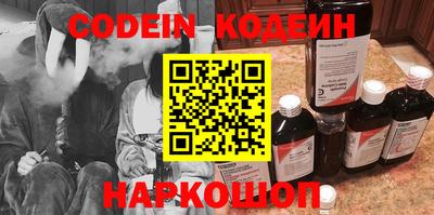 мяу мяу кристалл Новодвинск