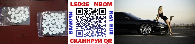 LSD-25 экстази кислота  дарк нет какой сайт  Советский 