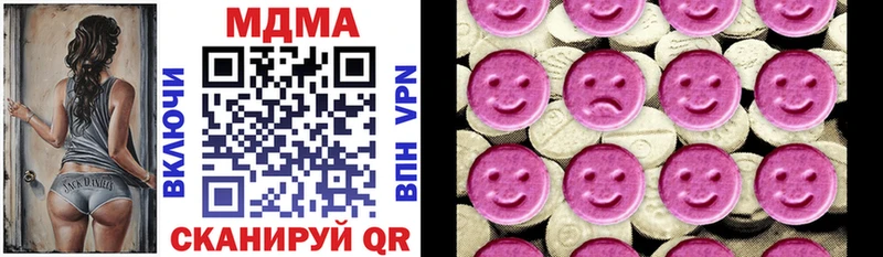 МДМА кристаллы  магазин продажи   Советский 