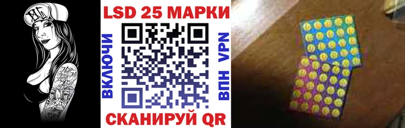 Марки NBOMe 1500мкг  Советский 