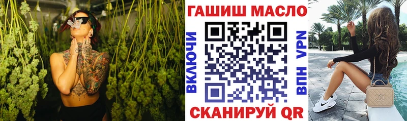 Дистиллят ТГК вейп с тгк  Советский 