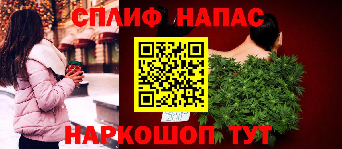 Бошки Шишки MAZAR Советский