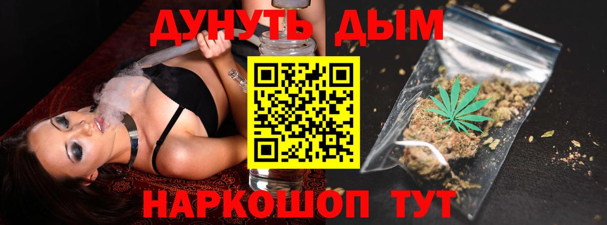 МАРИХУАНА ГИДРОПОН  Конопля тримм  Вход с VPN  Советский  Шишки марихуана THC 21%  Каннабис THC 21% 